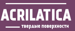 АКРИЛАТИКА