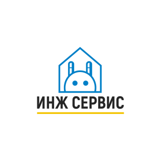 ИНЖ СЕРВИС