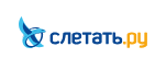 СЛЕТАТЬ.РУ