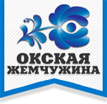 Окская жемчужина