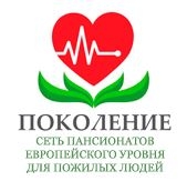 Поколение