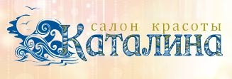 Салон красоты Каталина
