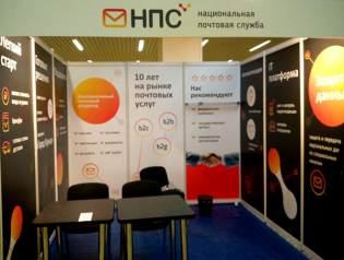 НПС-Союз