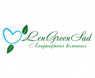 Ландшафтная компания LenGreenSad