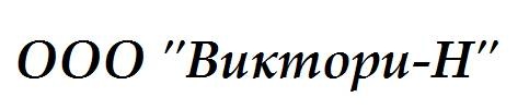 Проект виктори вакансии