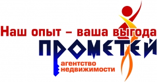АН Прометей