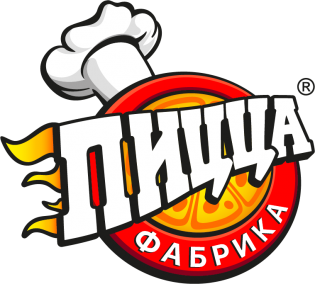 ПиццаФабрика