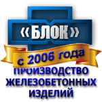 ГРУППА КОМПАНИЙ БЛОК