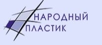 Народный пластик