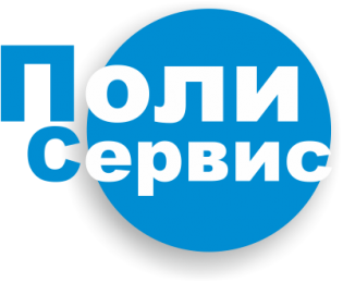 Полисервис
