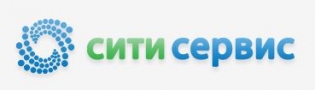 Сити-Сервис