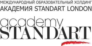 Академия Стандарт