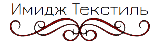 Имидж Текстиль