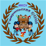 Школа