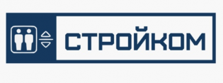 СТРОЙКОМ