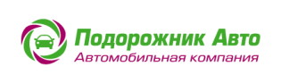 Автотехцентр Подорожник Авто