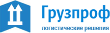 ГрузПроф