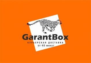 GarantBox
