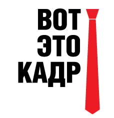 Вот это кадр