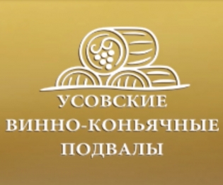 Усовские винно-коньячные подвалы