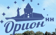 Орион НН