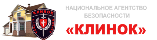 Национальное агентство безопасности КЛИНОК