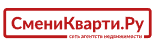 СмениКвартиру
