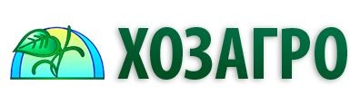 ХозАгро