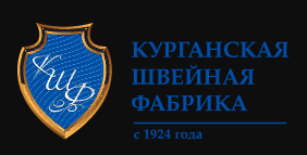 000 Курганская швейная фабрика