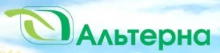 Альтерна