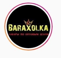 BARAXOLKA