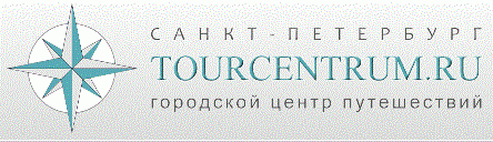 Городской центр путешествий Centrum