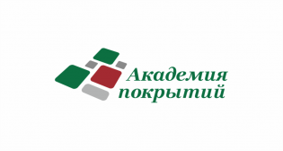 Академия покрытий