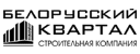 Белорусский квартал