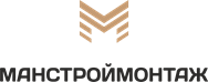 Манстроймонтаж