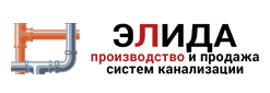 Компания Элида