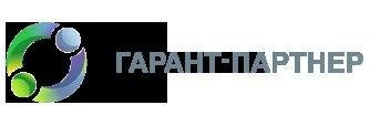 Партнерство гарант. Гарант партнер. ООО Гарант. ООО Гарант Москва. Гарант партнер Ступино.