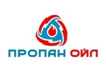 Пропан ойл