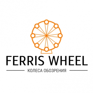 Ferris Wheel