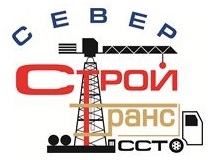 СеверСтройТранс