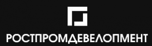 Ростпромдевелопмент