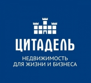 Цитадель