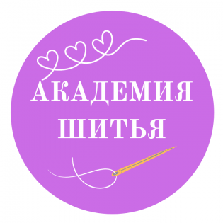 Академия Шитья Воронеж