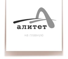 Алитет-М