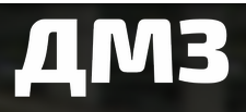 Дмитровский механический завод