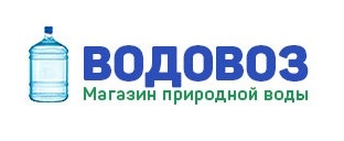 Вода веселый водовоз пермь. Водовоз компания. Водовоз логотип. Логотип vodovoz. Компания водовоз в Москве.