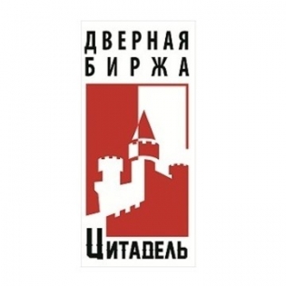 Дверная биржа Цитадель
