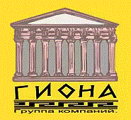 Группа девелоперских Компаний ГИОНА