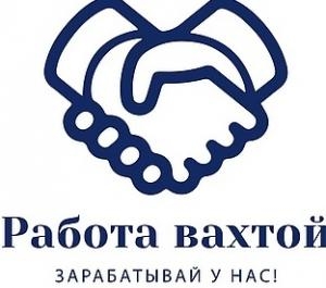 Работа всем