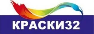Краски32